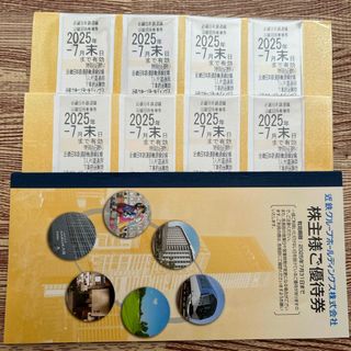 近鉄株主優待乗車券8枚　優待冊子1冊(鉄道乗車券)