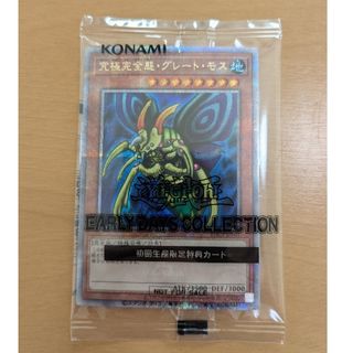 遊戯王 - No.1876遊戯王初期スーパー以上約500枚まとめ売り青眼 遊戯王 - No.1876遊戯王初期スーパー以上約500枚まとめ売り青眼