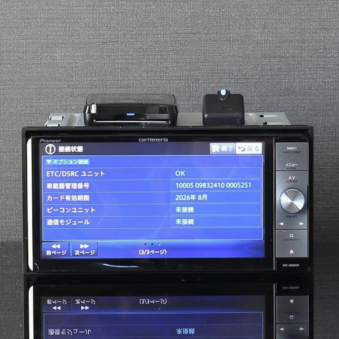 最安値✦動作OK☆carrozzeria たせ AVIC-RZ05 カロッツェリア 最安値✦動作OK☆carrozzeria たせ AVIC-RZ05 カロッツェリア