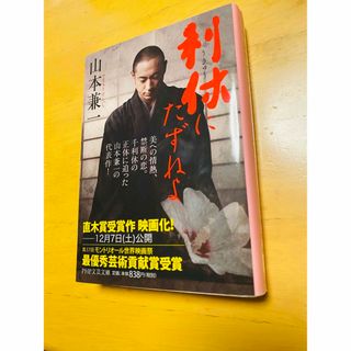Amazon.co.jp: 青春ブタ野郎 ホワイトクリスマス 映画特典 小説 3点セット : おもちゃ