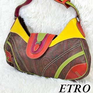ETRO - 【超希少】ETRO エトロ ワンショルダー マルチカラー ETRO - 【超希少】ETRO エトロ ワンショルダー マルチカラー