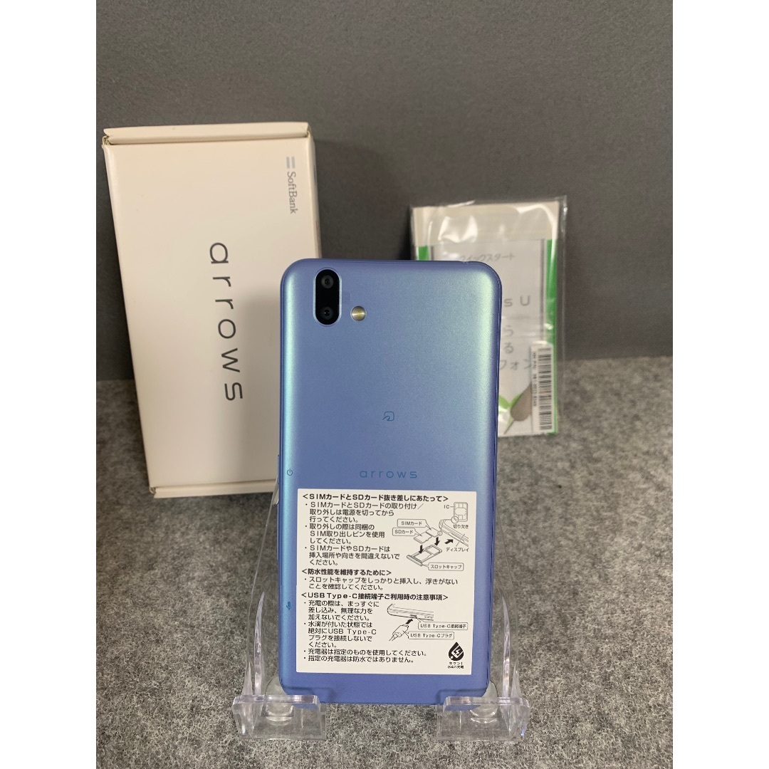 ARROW - 超美品 SIMフリー arrows U 32GB ブルー色 arrows U｜価格比較・最新情報 - 価格.com