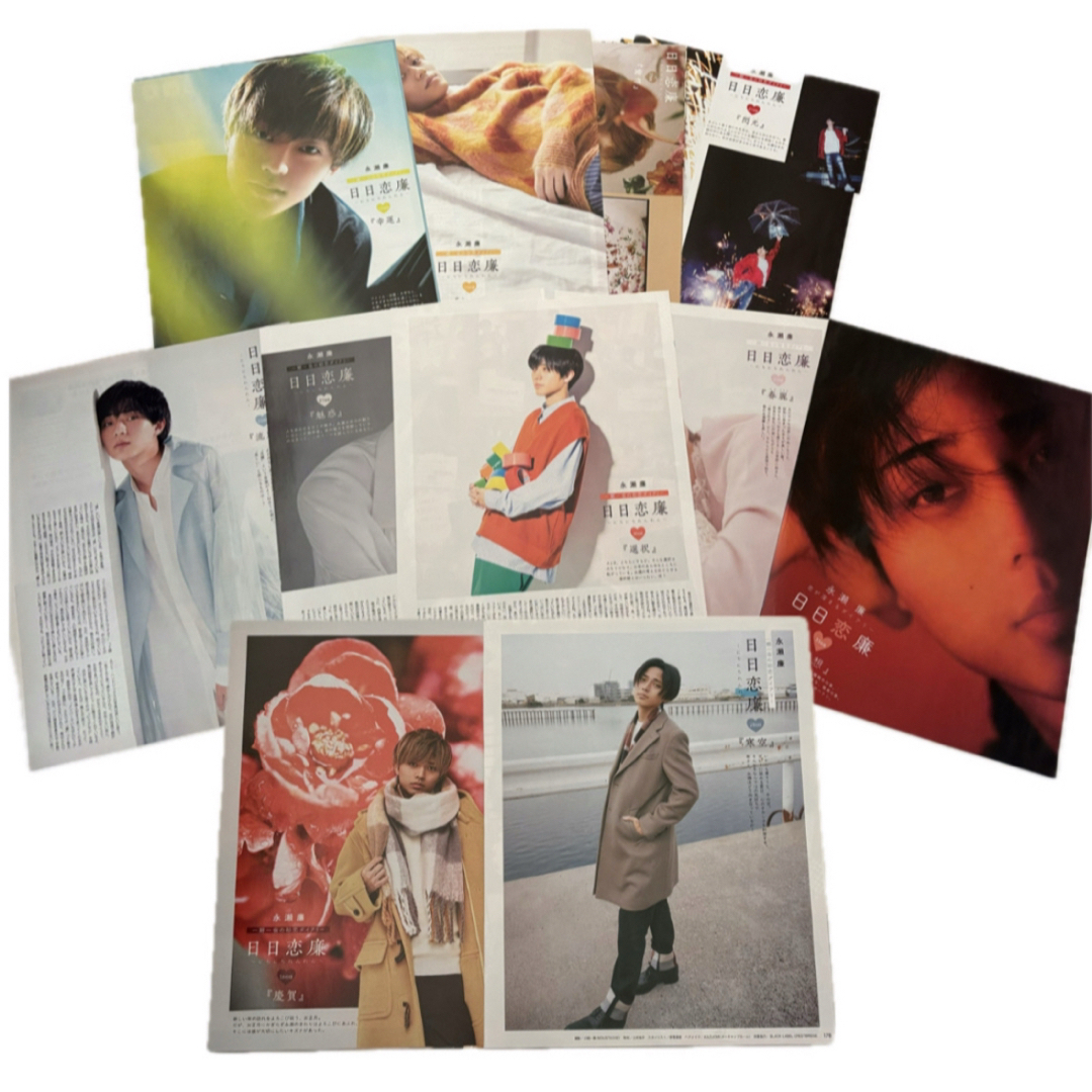 King & Prince(キングアンドプリンス)のking&prince 永瀬廉 日日恋廉 エンタメ/ホビーの同人誌(アイドル)の商品写真