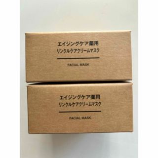 MUJI (無印良品) - 在庫のみ 無印良品 エイジングケア薬用 MUJI (無印良品) - 在庫のみ 無印良品 エイジングケア薬用