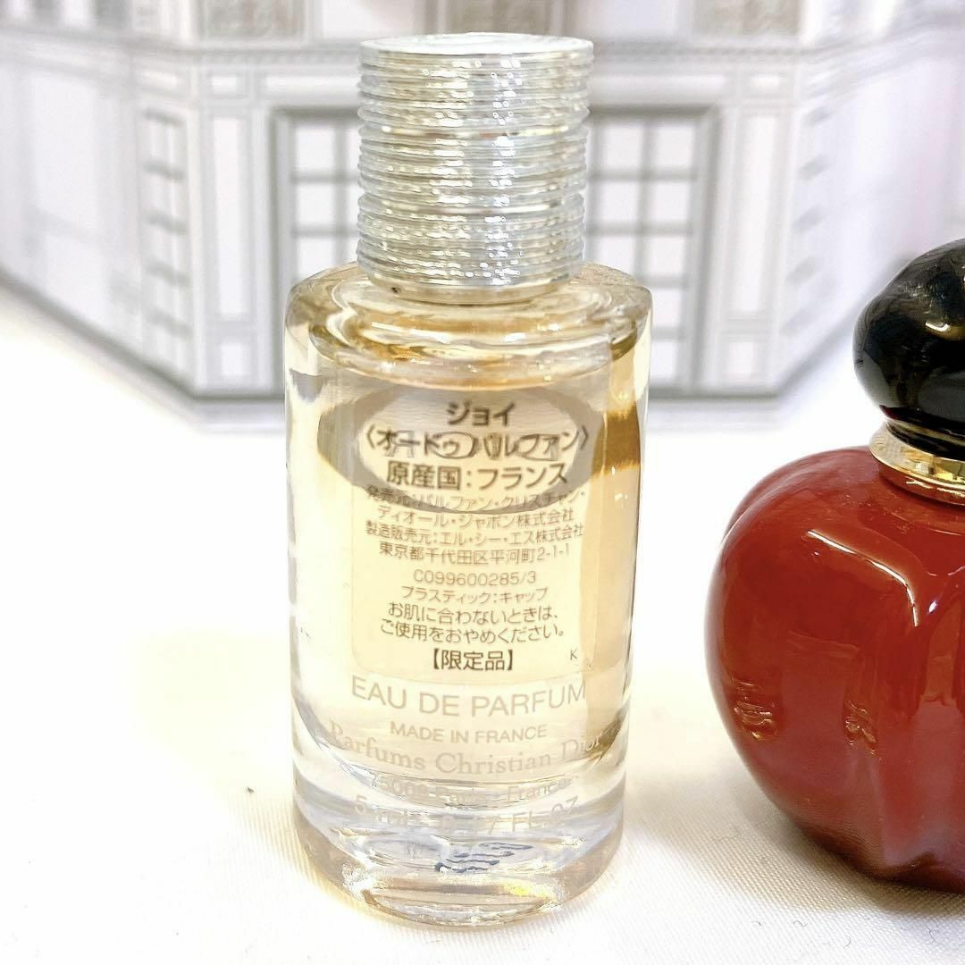 Dior - 4297 Dior ディオール 2020 クリスマスコフレ Dior - 4297 Dior ディオール 2020 クリスマスコフレ