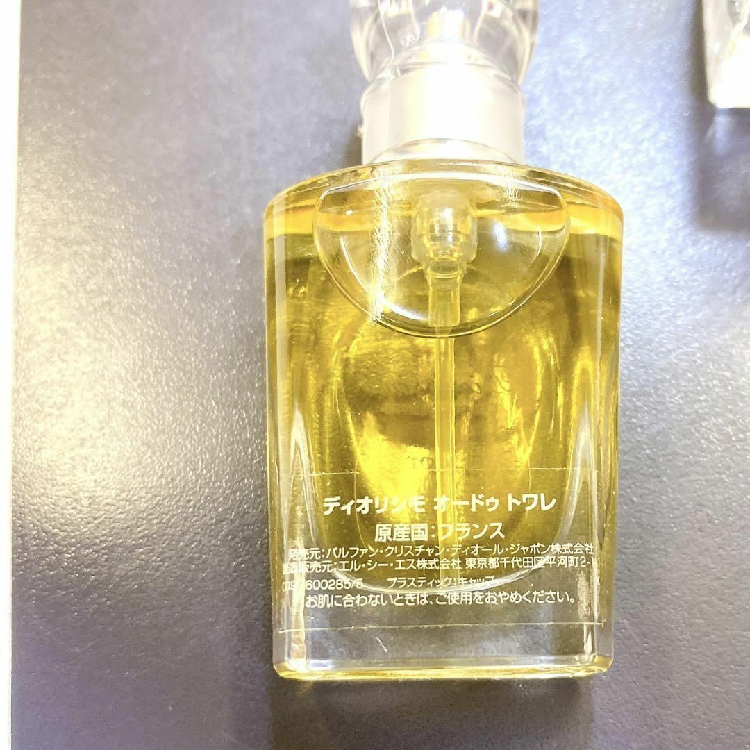 Dior - 4297 Dior ディオール 2020 クリスマスコフレ Dior - 4297 Dior ディオール 2020 クリスマスコフレ