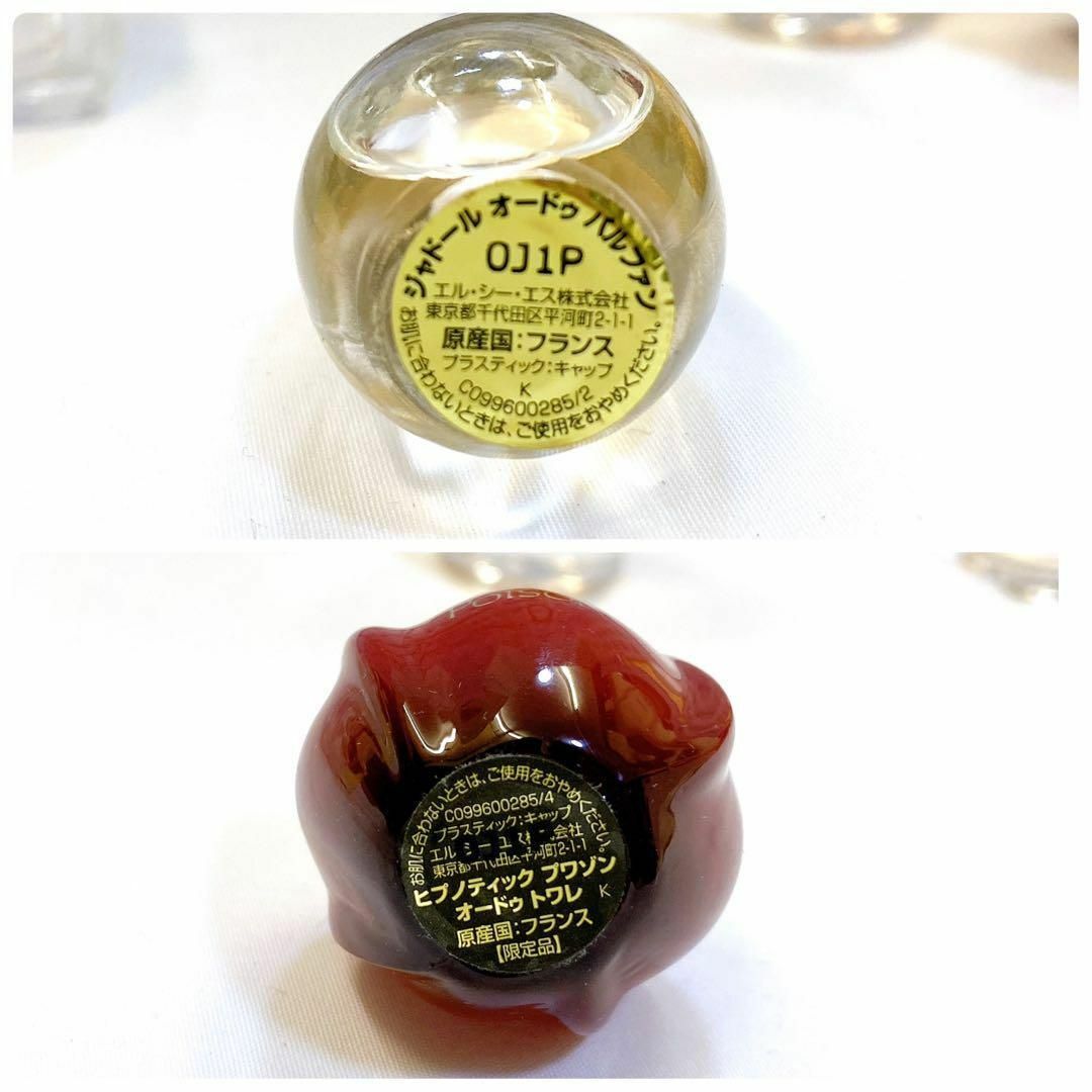 Dior - 4297 Dior ディオール 2020 クリスマスコフレ Dior - 4297 Dior ディオール 2020 クリスマスコフレ