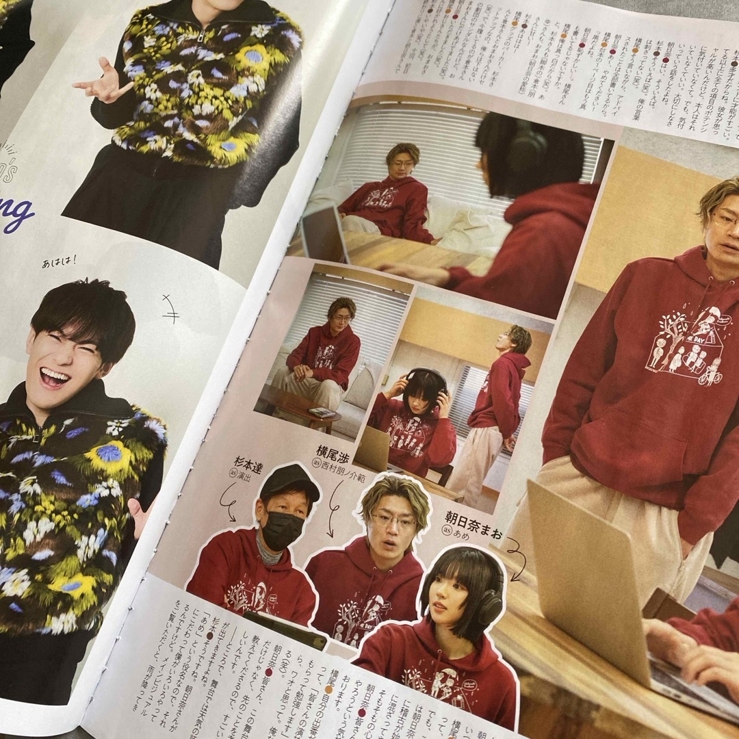 TVガイド　3.7号　抜けあり１冊 エンタメ/ホビーの雑誌(音楽/芸能)の商品写真