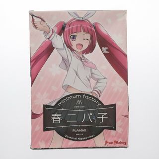 マックスファクトリー(Max Factory)のPLAMAX MF-15 minimum factory 1/20 春ニパ子 あるてぃめっと!ニパ子ちゃん プラモデル マックスファクトリー(プラモデル)