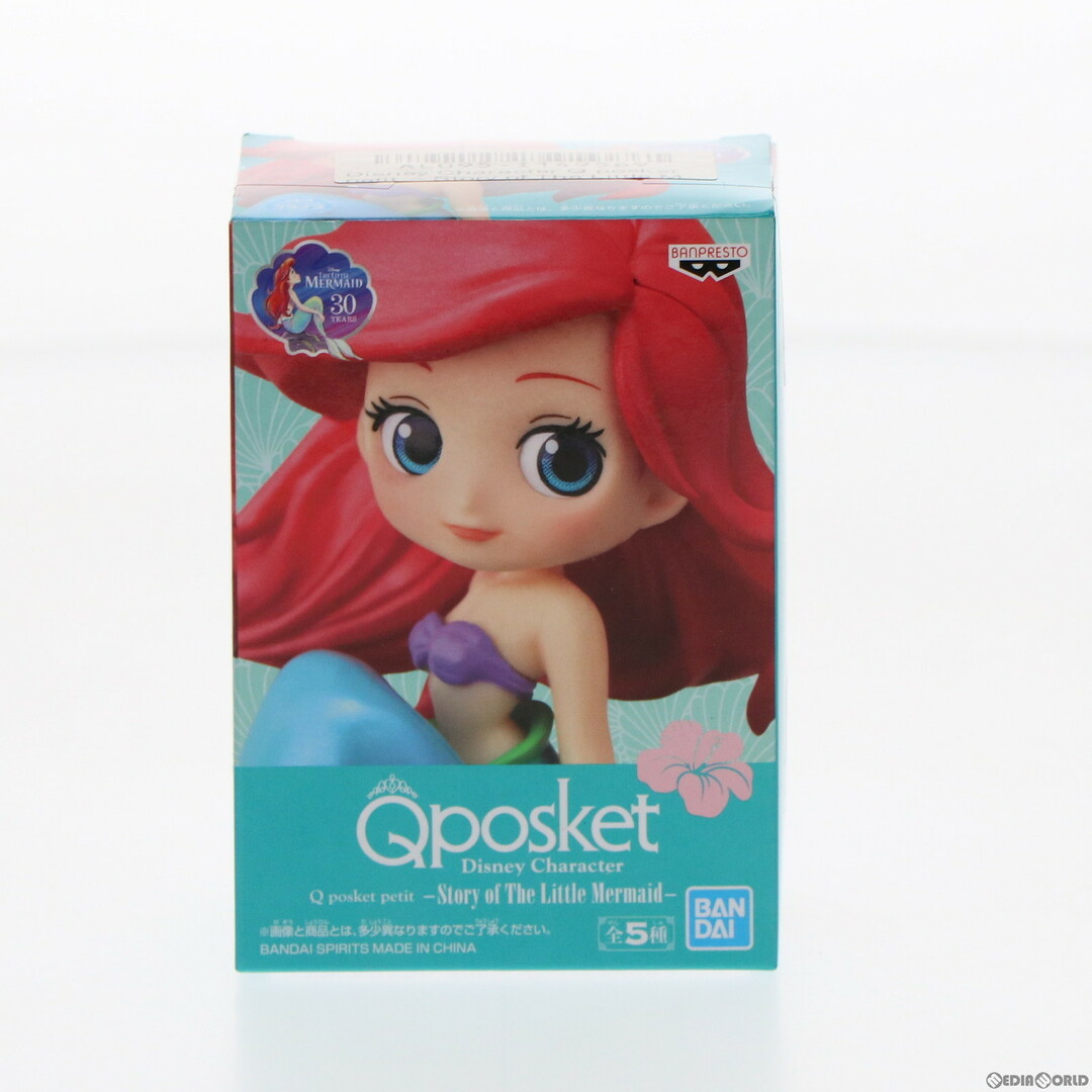 Little Me(リトルミー)のA.アリエル(人魚姫) Disney Characters Q posket petit -Story of The Little Mermaid- ディズニー フィギュア プライズ(39882) バンプレスト エンタメ/ホビーのフィギュア(アニメ/ゲーム)の商品写真