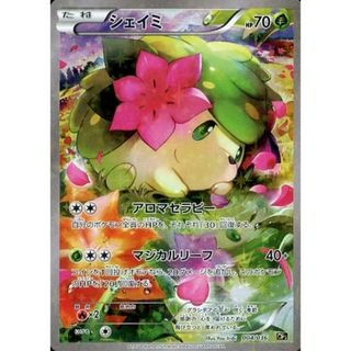 シェイミ [幻・伝説 ドリームキラコレクション] CP5 004/036 傷有り ポケモンカード ポケカ(シングルカード)