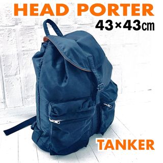 HEADPORTER(バッグパック/リュック)のフリマアイテム一覧 HEADPORTER(バッグパック/リュック)のフリマアイテム一覧