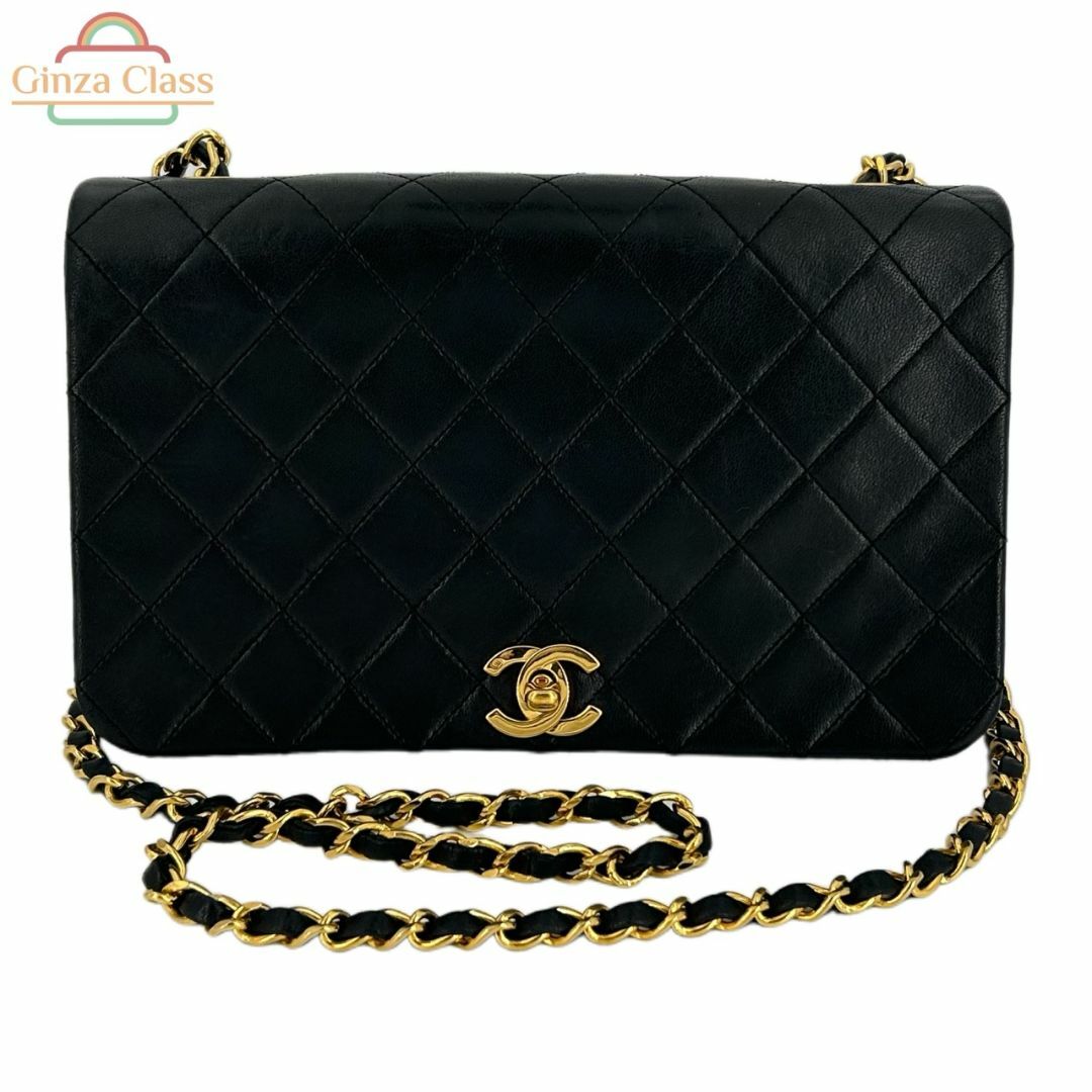 CHANEL - CHANEL シャネル マトラッセ フルフラップ チェーンショルダー23 ラムスキン ブラック 1番台（1991~1994）ゴールド金具 レディース Ginza Class Luxury Shop