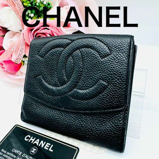 CHANEL - シャネル ドーヴィル 長財布 ココマーク カンボン CHANEL - シャネル ドーヴィル 長財布 ココマーク カンボン