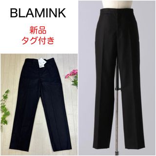 BLAMINK(カジュアルパンツ)のフリマアイテム一覧 BLAMINK(カジュアルパンツ)のフリマアイテム一覧