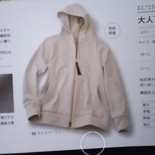 シャルレ(ブルゾン)のフリマアイテム一覧 シャルレ(ブルゾン)のフリマアイテム一覧
