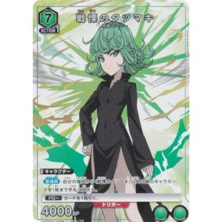 パラレル】ユニオンアリーナ UA35ST/OPM-1-111 戦慄のタツマキ パラレル】ユニオンアリーナ UA35ST/OPM-1-111 戦慄のタツマキ