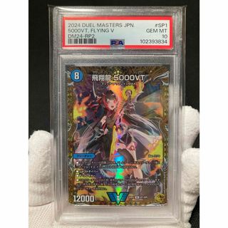 デュエルマスターズ - デュエマ 引退 5c蒼龍 モルネクの通販|ラクマ デュエルマスターズ - デュエマ 引退 5c蒼龍 モルネクの通販|ラクマ