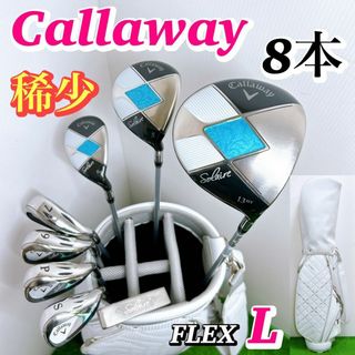 Callaway Golf - 未使用ELYTE トリプルダイヤモンド 10.5度 Callaway Golf - 未使用ELYTE トリプルダイヤモンド 10.5度