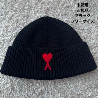ami - amiparis アミパリス ニット帽 ビーニーの通販 by ami - amiparis アミパリス ニット帽 ビーニーの通販 by