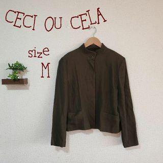 CECI OU CELAのフリマアイテム一覧 CECI OU CELAのフリマアイテム一覧