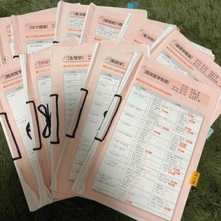 2024　第22回〜第31回　徹底攻略!　国家試験過去問題集 はり師きゅう師用(資格/検定)