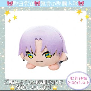 即日発送　18TRIP エイトリ　寝そべり ぬいぐるみ 大黒可不可(キャラクターグッズ)