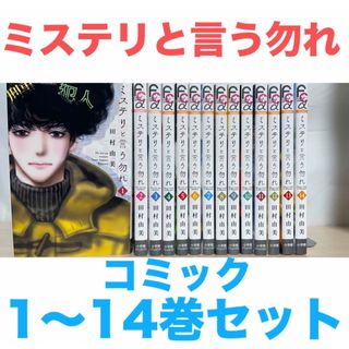 中古コミック】ラストイニング 全44巻 完結セット (小学館 中古コミック】ラストイニング 全44巻 完結セット (小学館