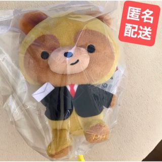 レア リラックマ 町田店オープン記念 ぬいぐるみ ストア限定 レア リラックマ 町田店オープン記念 ぬいぐるみ ストア限定