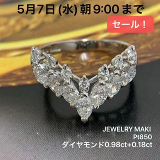 ジュエリーマキ(リング(指輪))のフリマアイテム一覧 ジュエリーマキ(リング(指輪))のフリマアイテム一覧