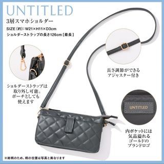 UNTITLED(ショルダーバッグ)のフリマアイテム一覧 UNTITLED(ショルダーバッグ)のフリマアイテム一覧