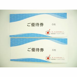 極楽湯　株主優待券　12枚(その他)