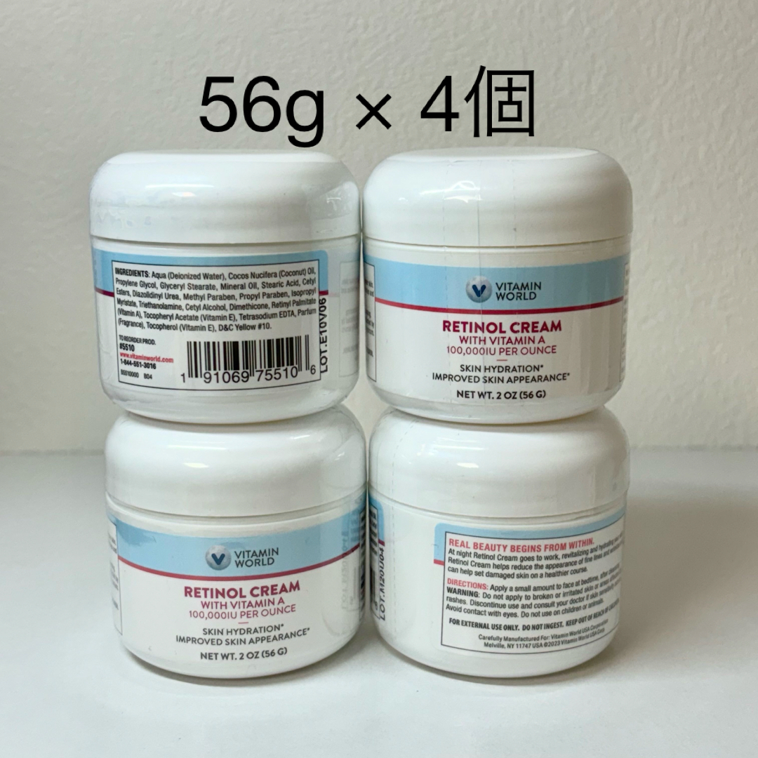 新品未開封 ビタミンワールド レチノールクリーム 56g 12個セット