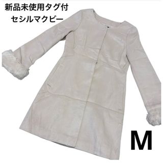 CECIL McBEE(ロングコート)のフリマアイテム一覧 CECIL McBEE(ロングコート)のフリマアイテム一覧
