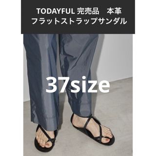 TODAYFUL(サンダル)のフリマアイテム一覧 TODAYFUL(サンダル)のフリマアイテム一覧
