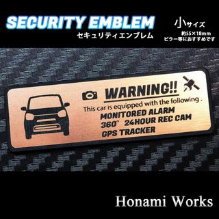 スズキ(スズキ)の現行 アルト HA37S HA97S セキュリティ エンブレム 小 ALTO(車外アクセサリ)
