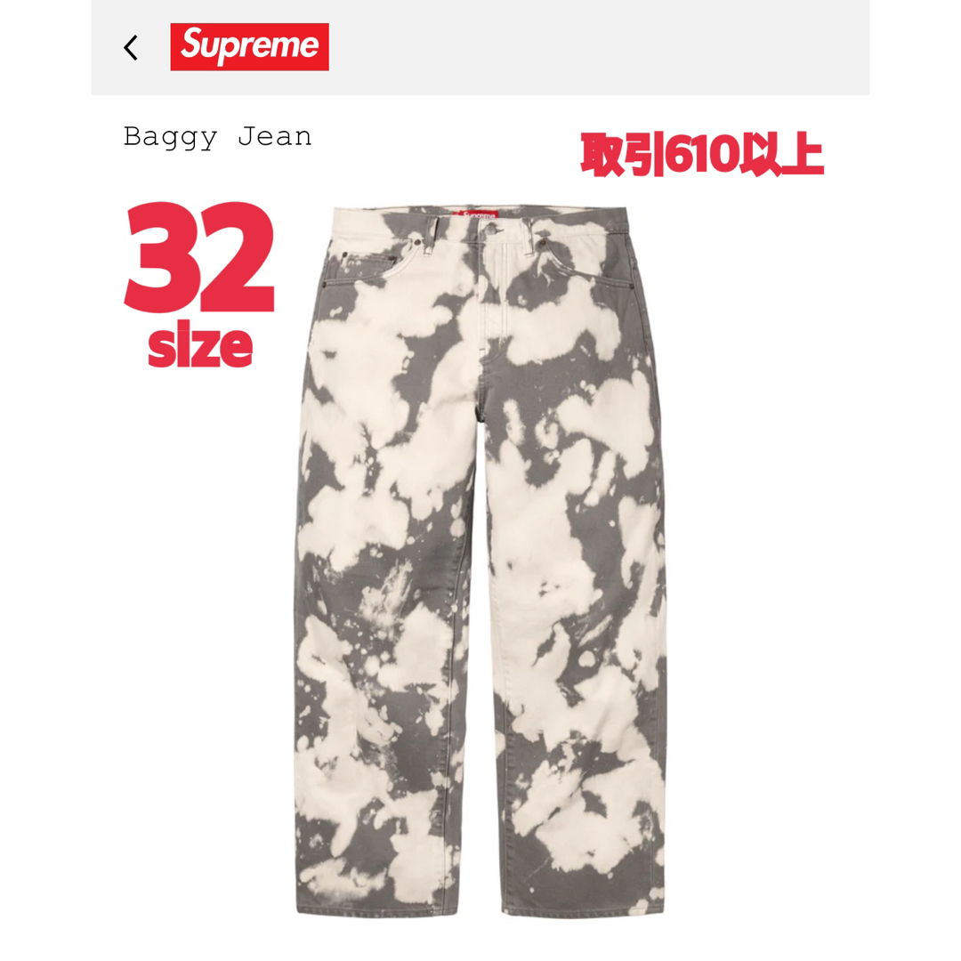 Supreme - Supreme 25SS Baggy Jean Bleached 32 Mサイズの通販 Supreme - Supreme 25SS Baggy Jean Bleached 32 Mサイズの通販