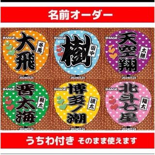 うちわ ボード ファンサ 応援グッズ スローガン ハングルタイ語 名札 推し活(アイドルグッズ)