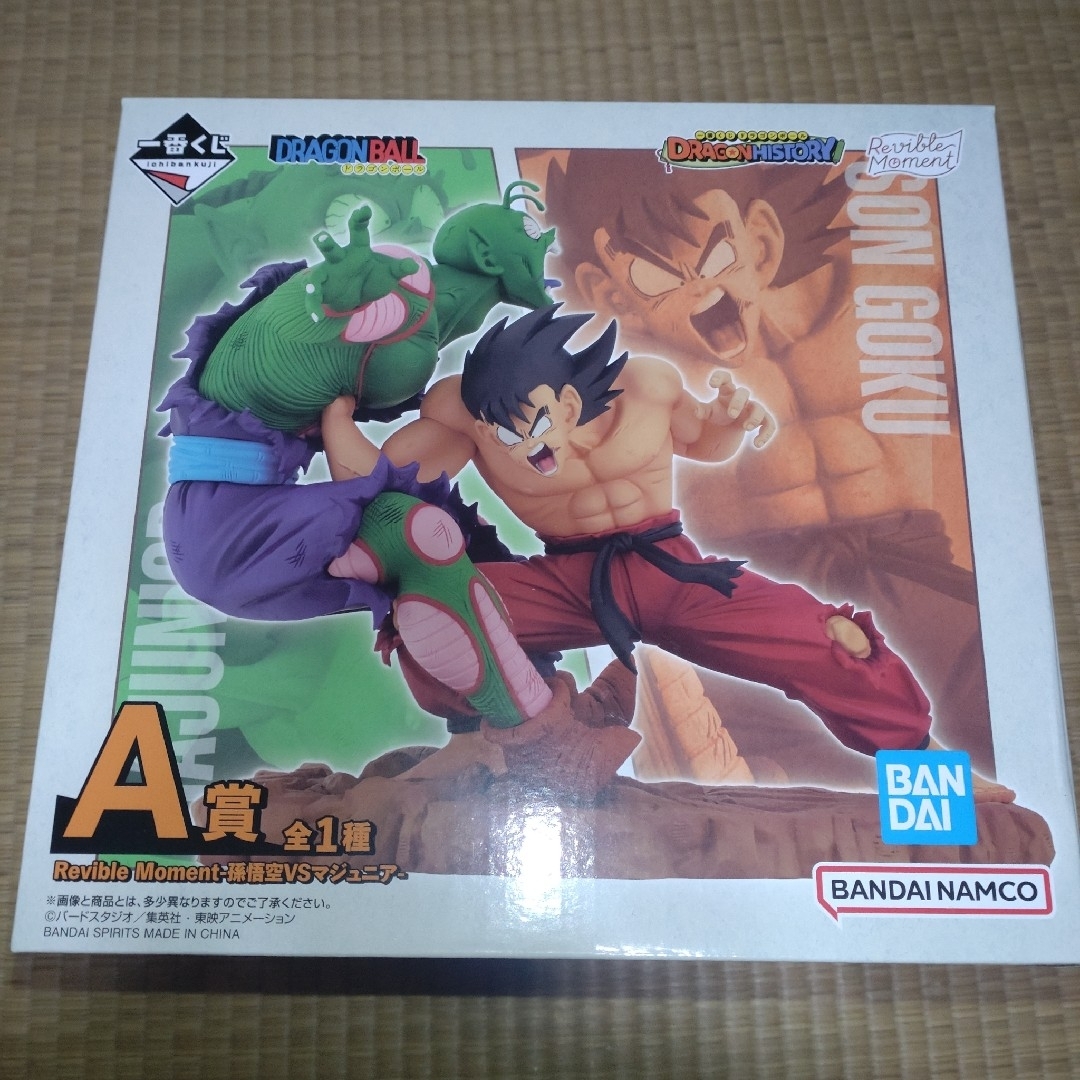 ドラゴンボール(ドラゴンボール)のA賞 Revible Moment-孫悟空VSマジュニア- エンタメ/ホビーのフィギュア(アニメ/ゲーム)の商品写真