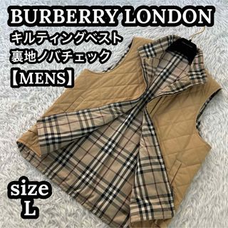 BURBERRY(ベスト)のフリマアイテム一覧 BURBERRY(ベスト)のフリマアイテム一覧