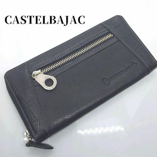 CASTELBAJAC - カステルバジャック ネゼル カブセ長札 081605 CASTELBAJAC - カステルバジャック ネゼル カブセ長札 081605