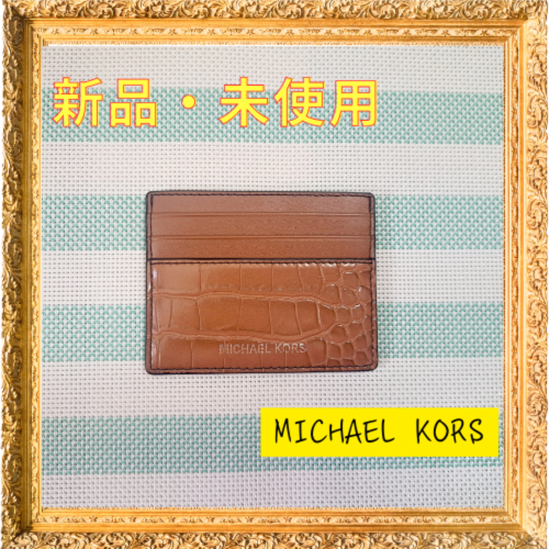 MICHAEL KORS - マイケル・コース ブラウン カードケース – 上品なクロコ調で大人の洗練を