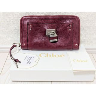 Chloe - 未使用!廃盤!Chloeパディントン長財布レッド☆箱あり Chloe - 未使用!廃盤!Chloeパディントン長財布レッド☆箱あり