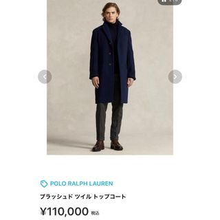 POLO RALPH LAUREN(ダッフルコート)のフリマアイテム一覧 POLO RALPH LAUREN(ダッフルコート)のフリマアイテム一覧
