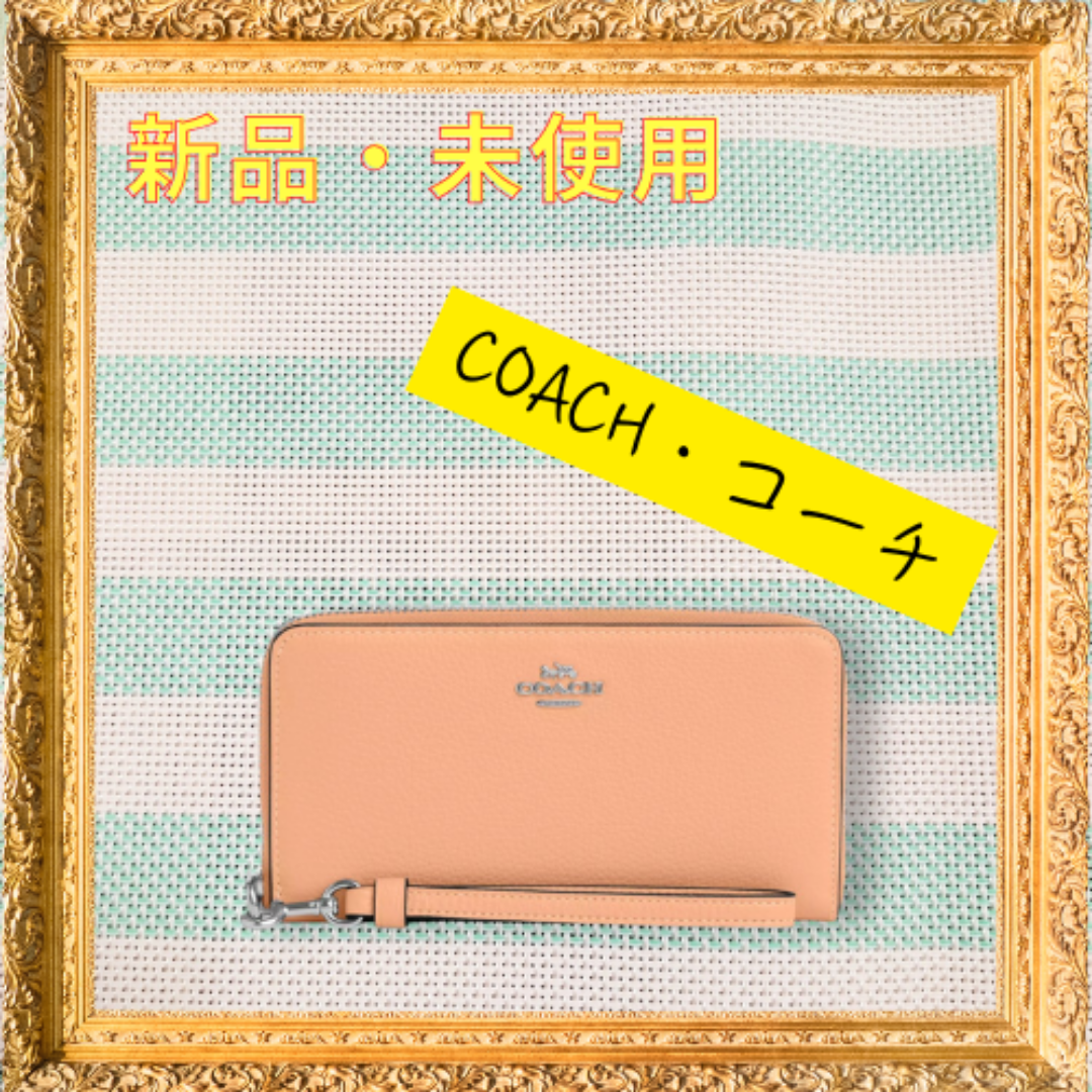 COACH OUTLET - コーチ 長財布 ロング ジップ アラウンド ウォレット