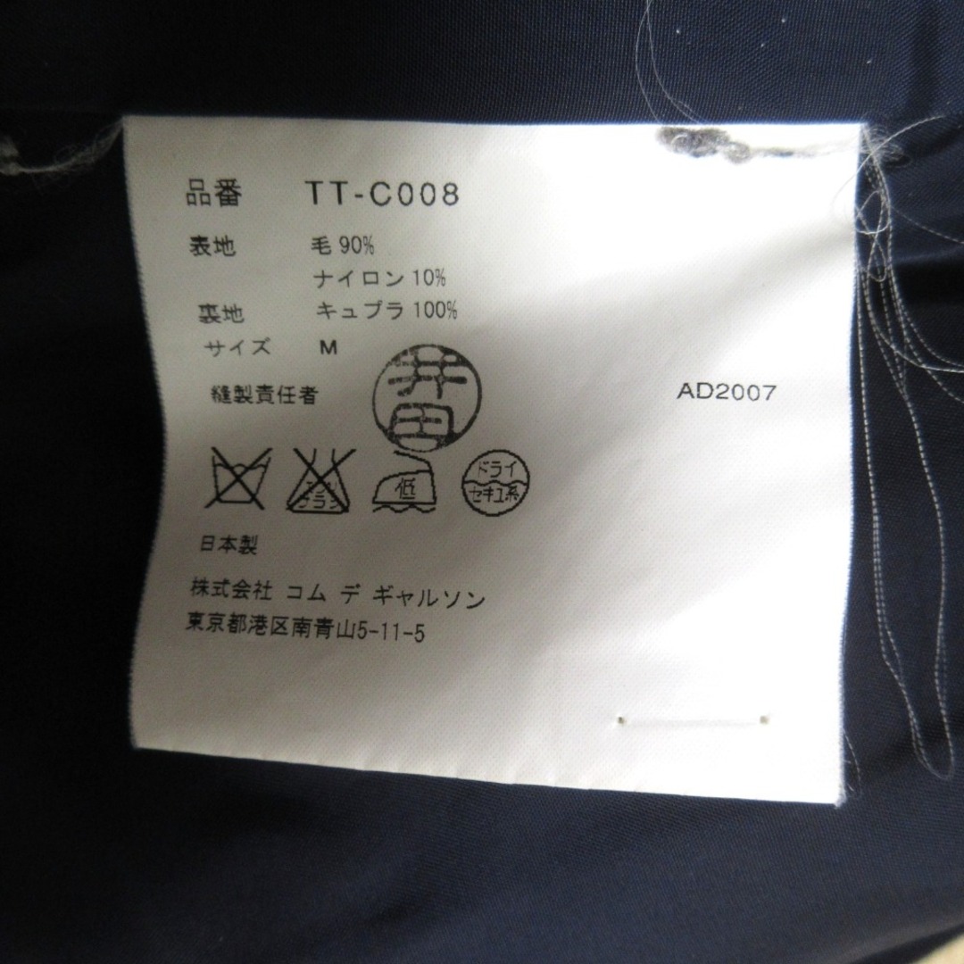 COMME des GARCONS - 美品 tricot COMME des GARCONS トリコ COMME des GARCONS - 美品 tricot COMME des GARCONS トリコ