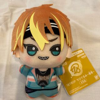 18TRIP エイトリ ちびぐるみ 五十竹 あく太 ぬいぐるみ マスコット(ぬいぐるみ)
