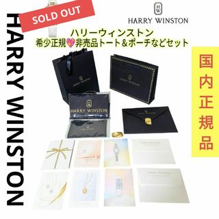 HARRY WINSTONのフリマアイテム一覧 HARRY WINSTONのフリマアイテム一覧
