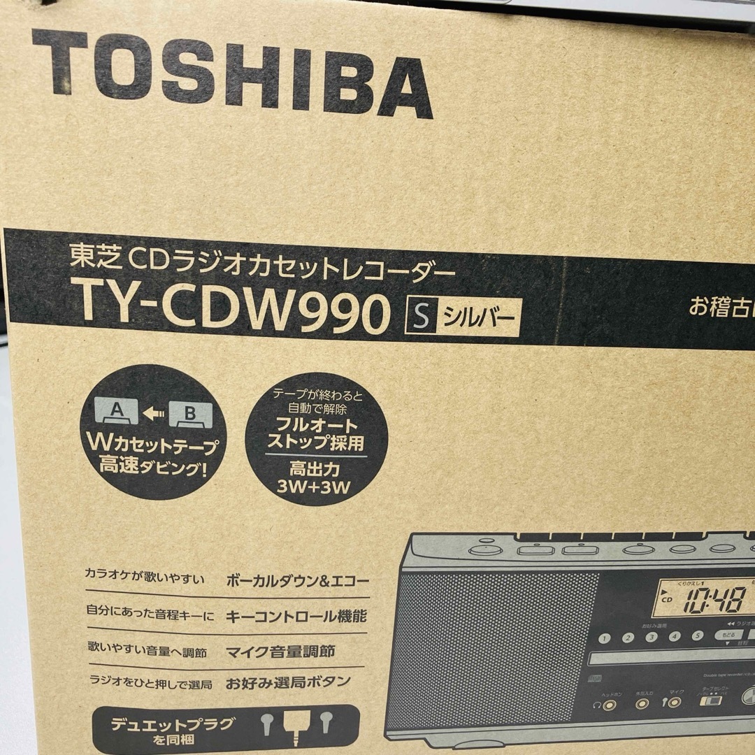 新品未使用 TOSHIBA 東芝CDラジオカセットレコーダー TY-CDW990 新品未使用 TOSHIBA 東芝CDラジオカセットレコーダー TY-CDW990