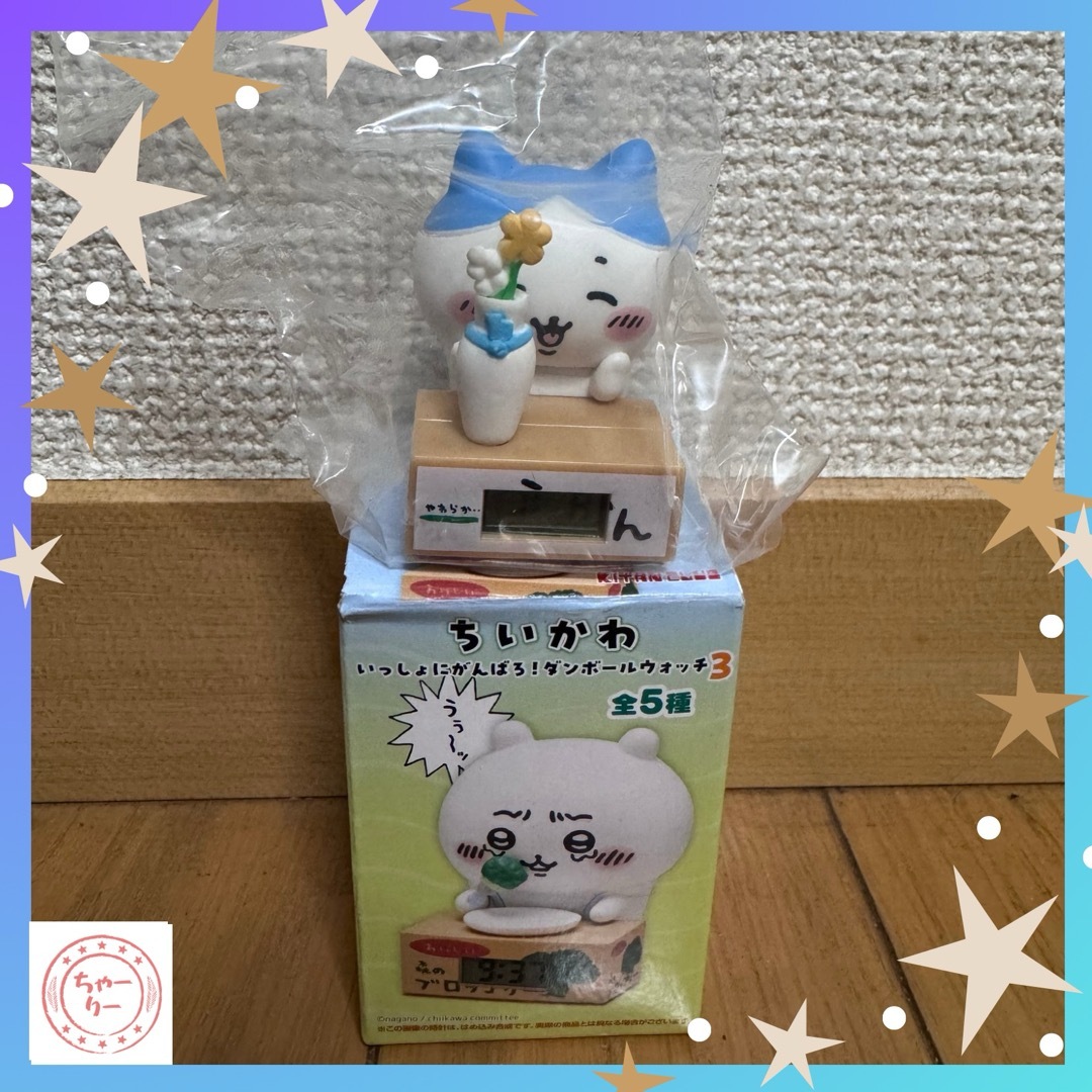 Amazon.co.jp: ちいか いっしょにがんばろ!ダンボールウォッチ